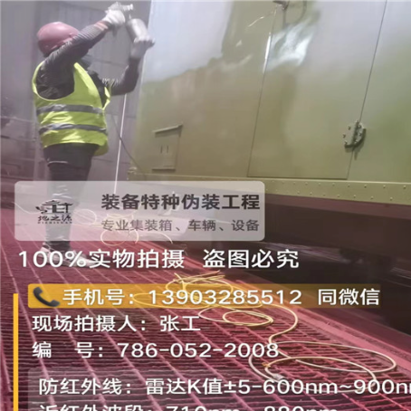 宜春外墙迷彩漆是专为户外墙体设计